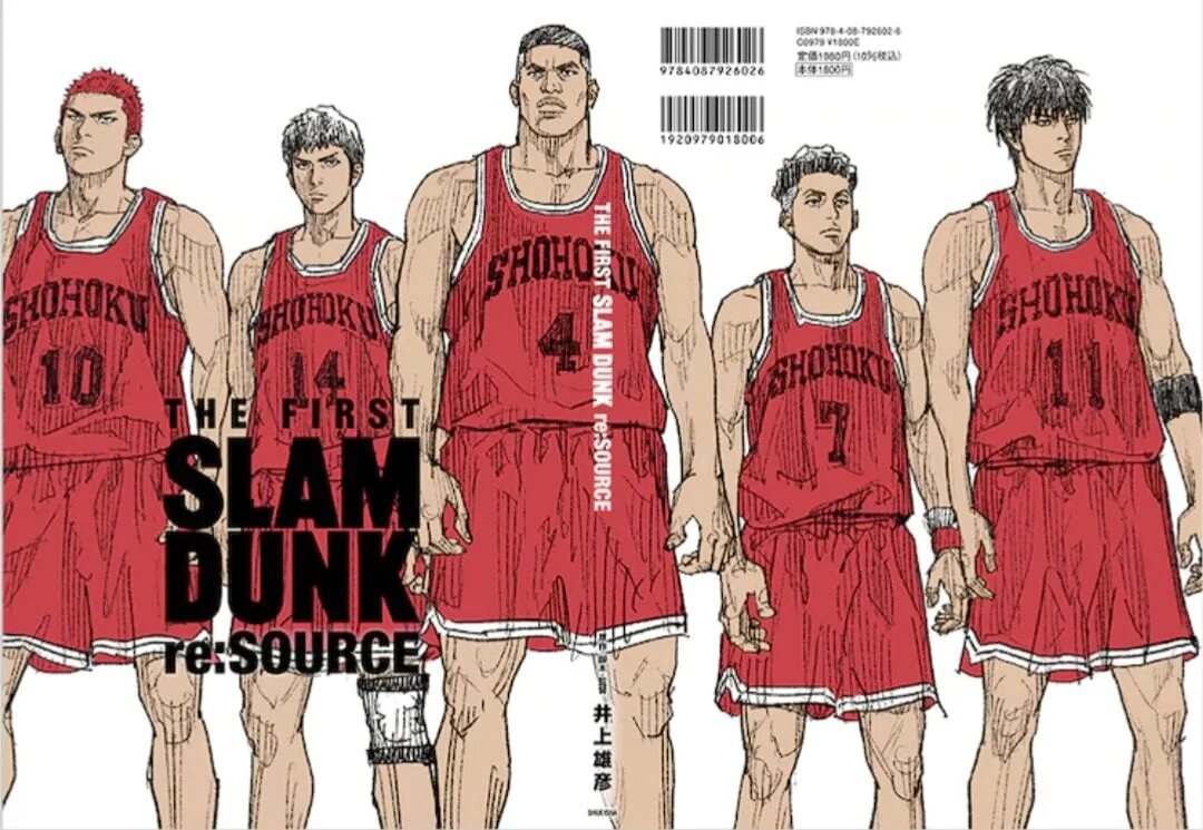 First slam. The first Slam Dunk. Сакурай слэм-данк. Слэм данк 2023. Slam Dunk Manga.