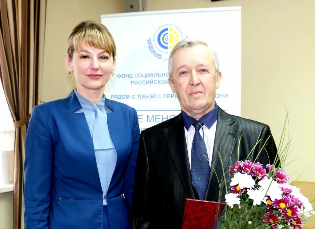 Руководитель фсс. Фсс алтайский край. новый начальник фсс. фонд социального страхования белгородской области.