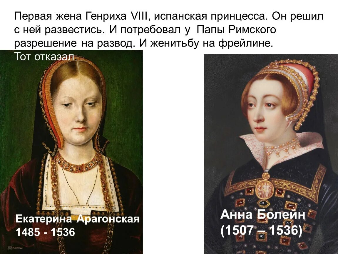 Сколько жена была у него. Сколько жена была у него