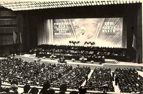 центральный комитет кпк кнр. пленум цк компартии китая. цк компартии китая. третий пленум цк компартии китая. здание цк тпк.