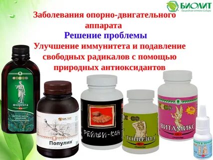 Продукция арго каталог