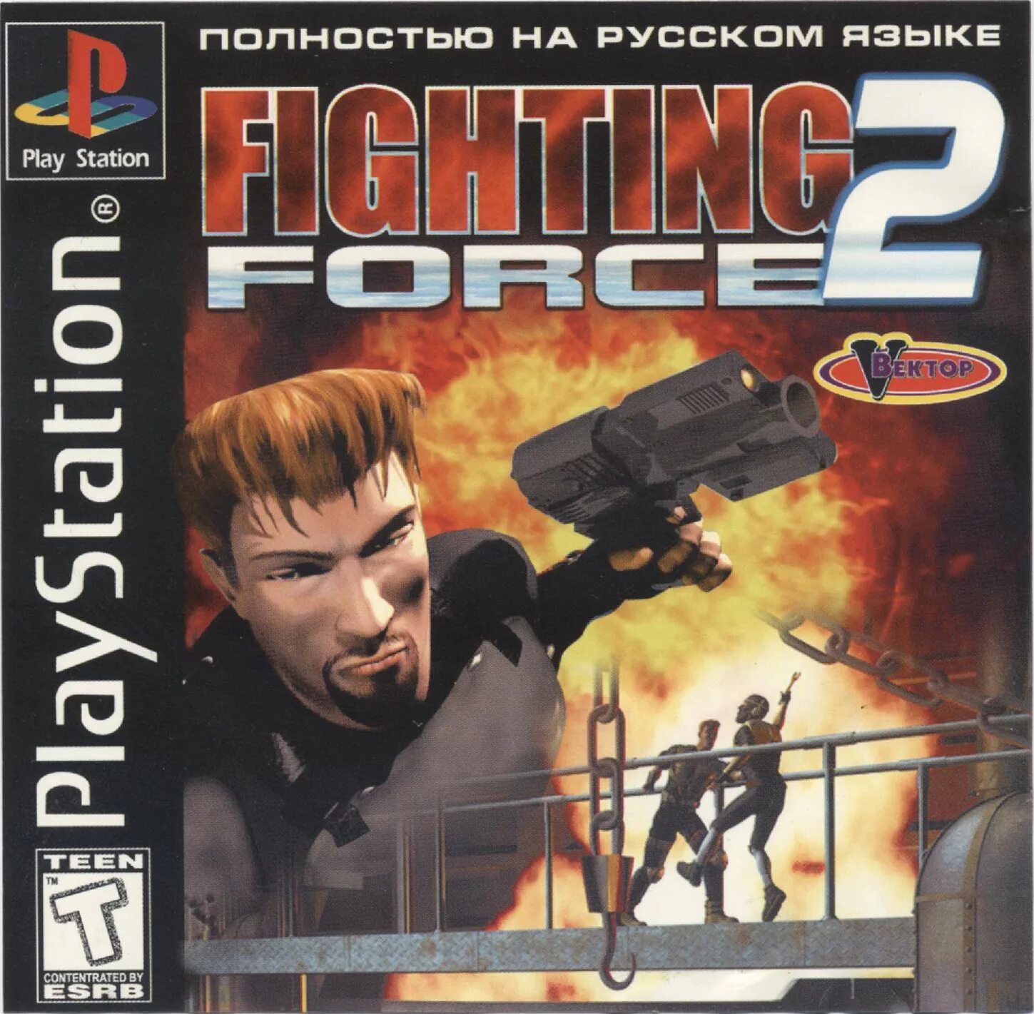 Fighting force + fighting force 2. Файтинг форс 2. Fighting force 2 на playstation 1. Fighting force 2 на playstation 1. Fighting force 2 dreamcast.
