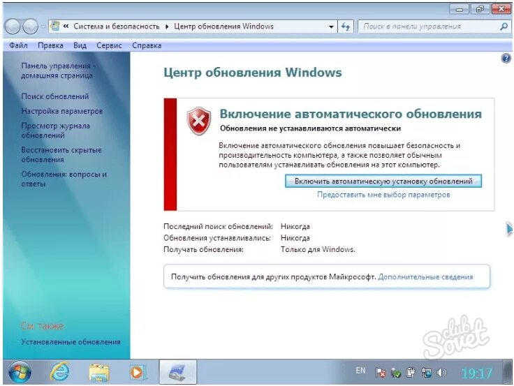 Обновить интернет данные. Обновление интернет эксплорер. обновить интернет. как обновить интернет эксплорер. как обновить интернет.