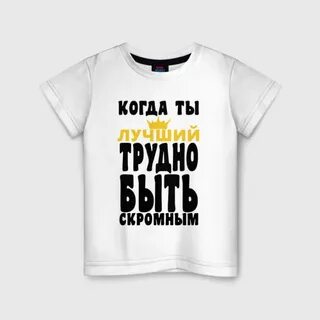 Когда ты будешь моей слушать