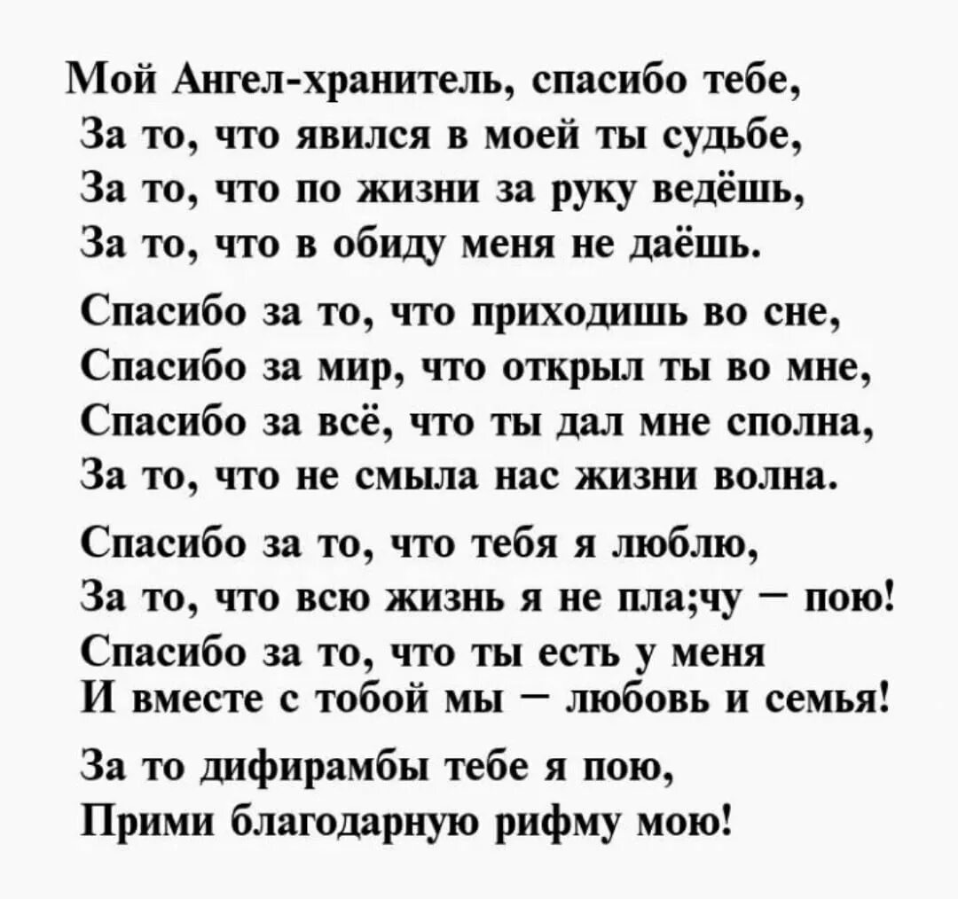 Поздравление с юбилеем мужу от жены трогательные. Стихи мужу на юбилей. Стих мужу на день рождения. Поздравления с днём рождения мужу от жены трогательные до слез.