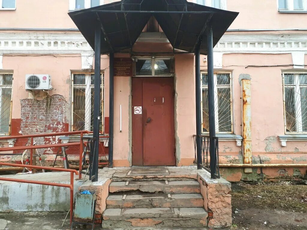 Челюскинцев 75 онкодиспансер воронеж. Рязанский областной клинический кардиологический диспансер. 10 филиал диспансер рязанский. Ул спортивная 9 рязань. Могэс, д.
