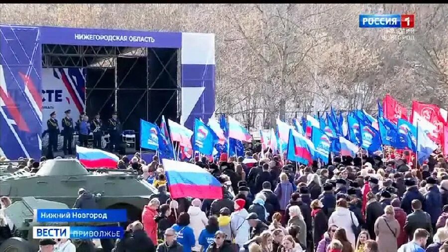 Митинг концерт мы вместе. Вместе за Россию митинг концерт. Митинг за мир. Митинг 17 ноября 2022 года парк Победы. Митинги 17 февраля 2024