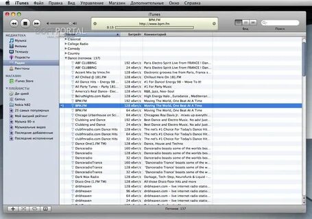 Программа itunes