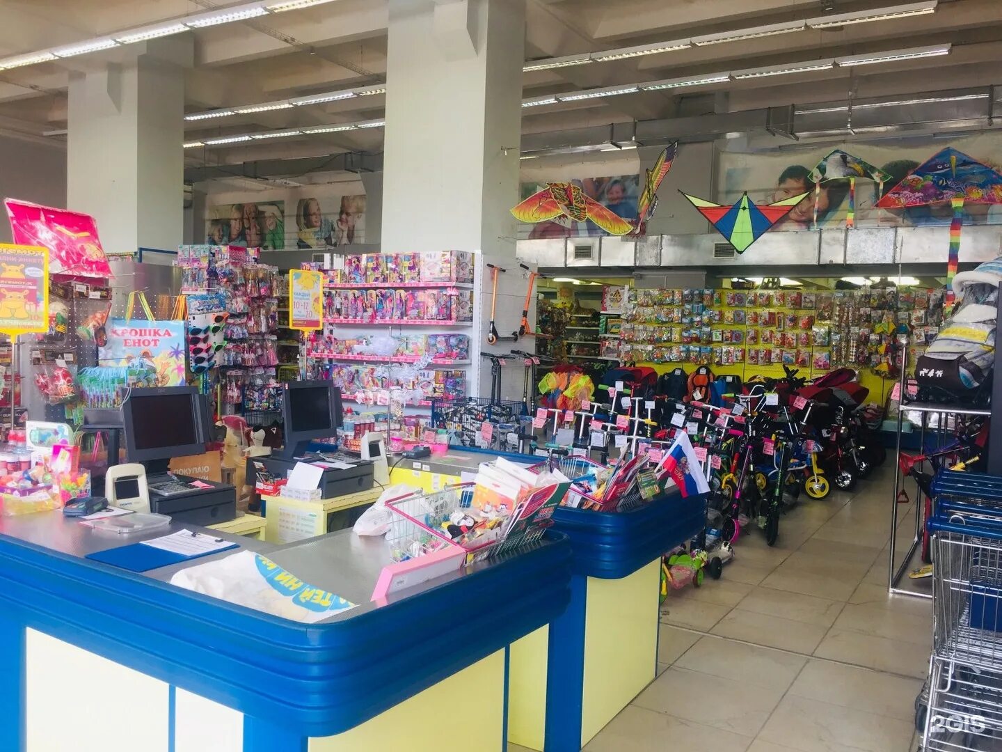 бегемотик детский магазин. бегемотя липецк магазин велосипеды. магазин бегемотик липецк. бегемотик детский магазин. магазин бегемот липецк.