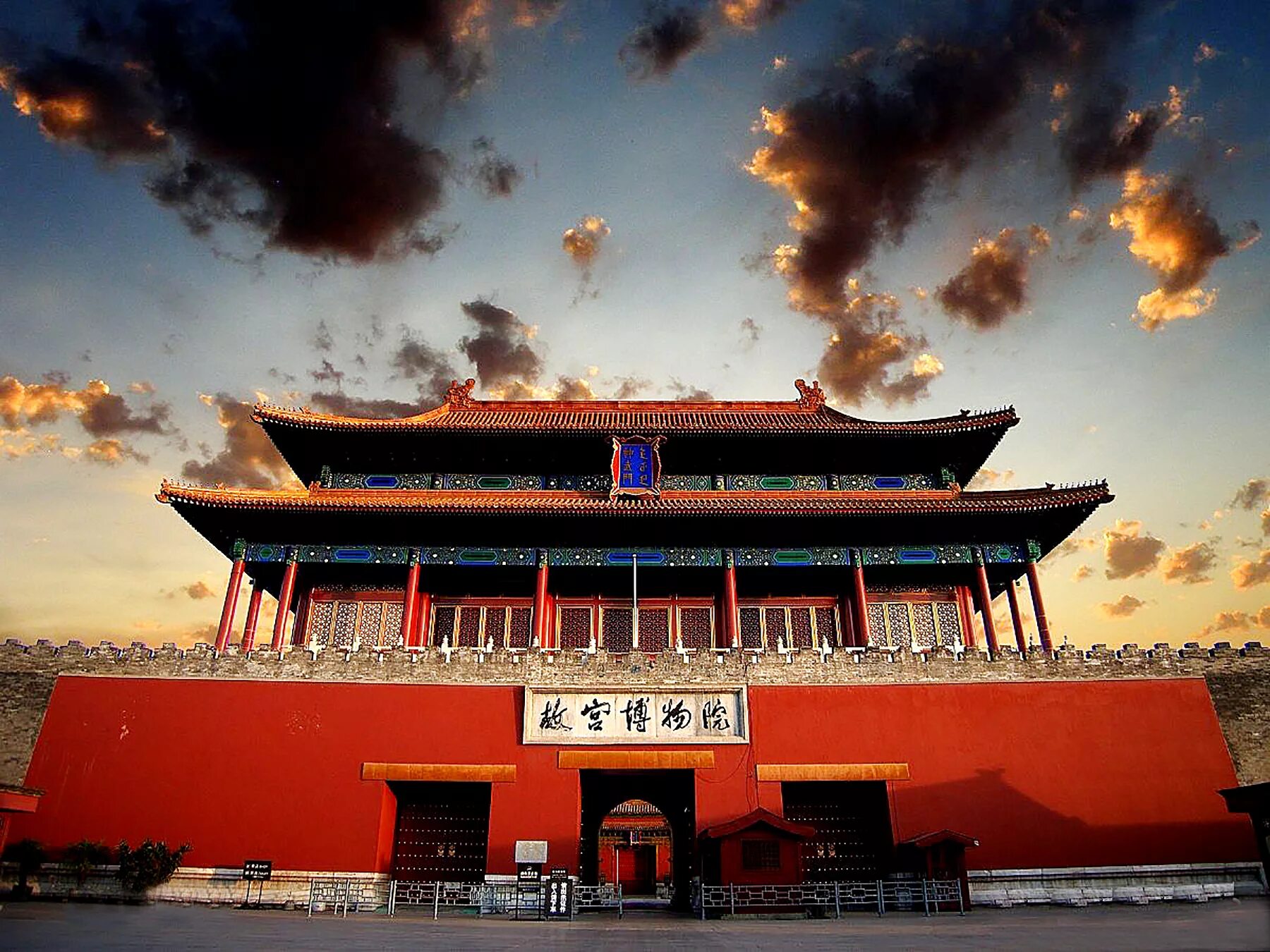 императорский дворец гугун китай. запретный город (дворец гугун) в пекине. дворец гугун в пекине. запретный город (дворец гугун) в пекине. запретный город императоров.