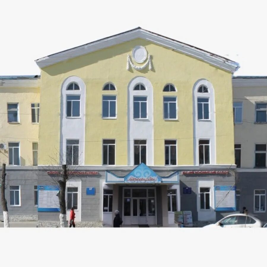 Высший колледж казпотребсоюза