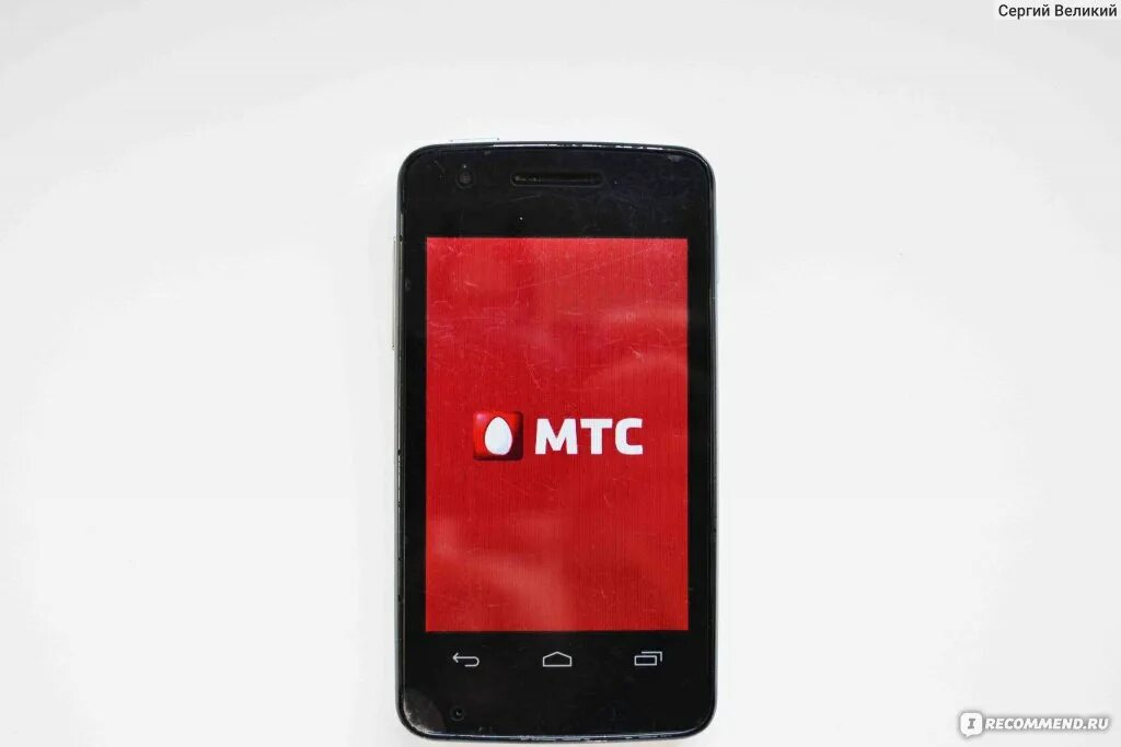 Mtc 4. Смартфон МТС 970. Смартфон от МТС. MTC телефон. Телефон марки МТС.