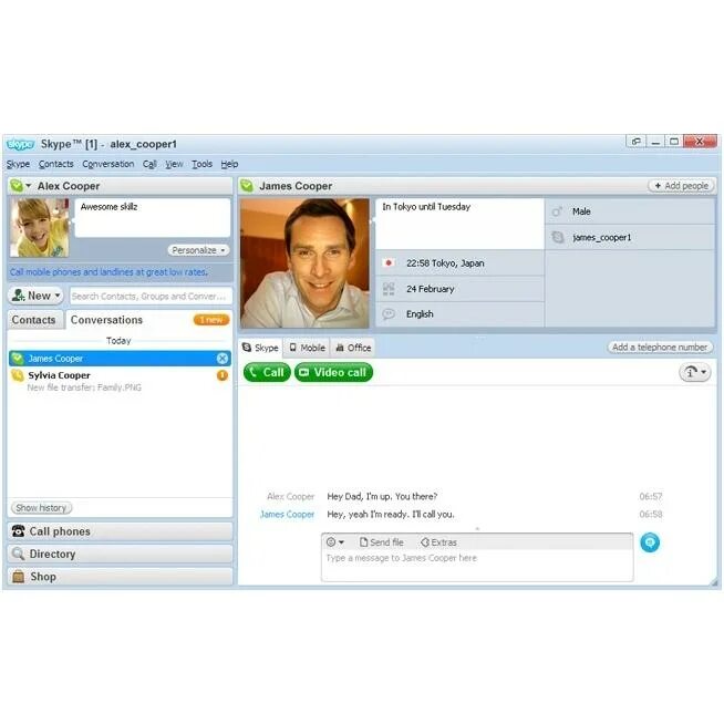 Skype версии. Старая версия скайпа. самая первая версия скайпа. skype старый. первый скайп.