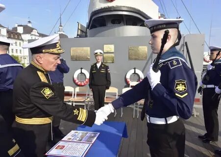 Военно морской петра