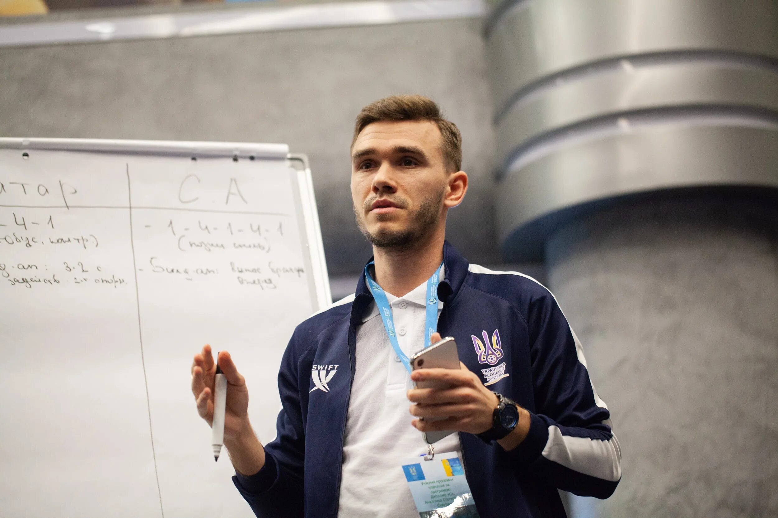 Аталанта футбольный клуб фото. Новости аналитика футбола. Футбольная аналитика. Футбольные картинки. Сборная казахстана лига наций.
