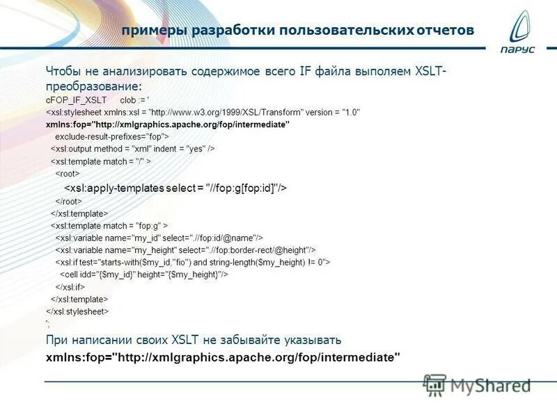 Ключевые задачи фоп до. Программы 3 класс фоп. Темы тематические в фоп. Фоп программа как выглядит. Программы 3 класс фоп.