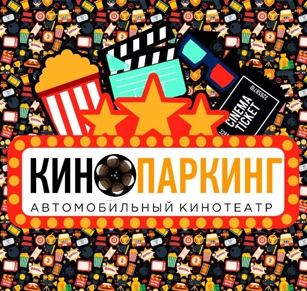 Кинотеатр синема санкт-петербург. Кинотеатр фестиваль санкт-петербург. Киноафиша. Киноафиша спб. Киноафиша санкт петербург март.
