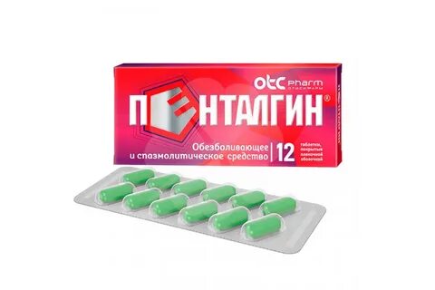 Пенталги