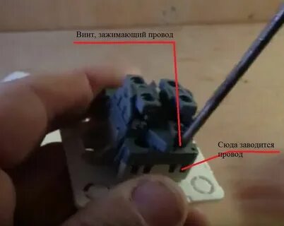 Замена выключателя света своими руками