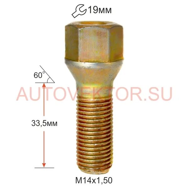 Болт колесный м14х1.5 конус 35. М14х1.25 болт крепежный. Колёсные болты 14х1.5 конус. Болт колесный м14х1.25 конус. S 19 мм