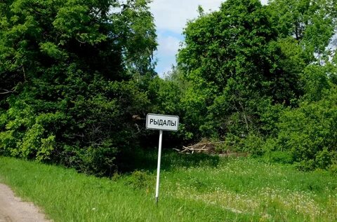 Прогноз пушкинские горы