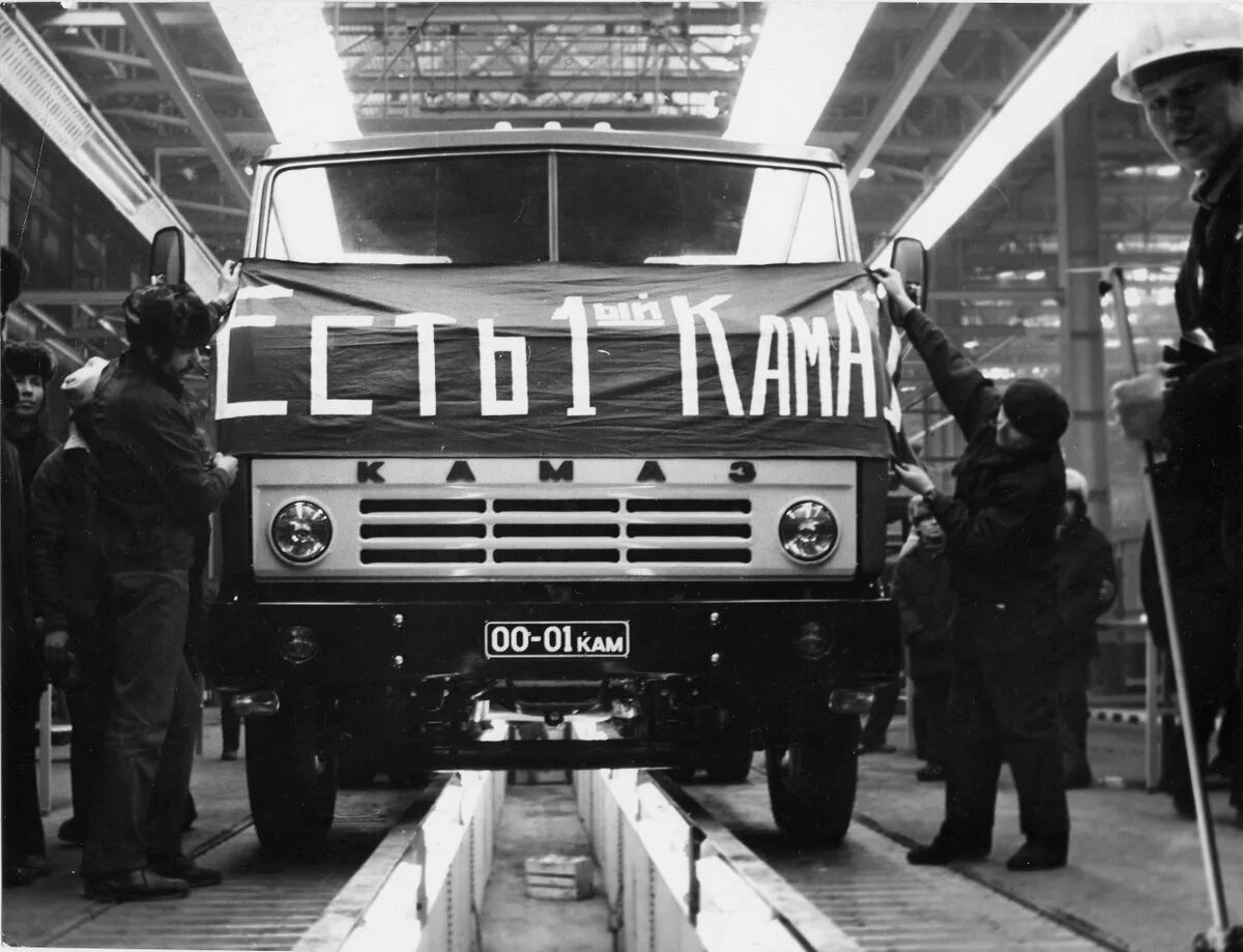Самый первый камаз. Первый камаз сошел. Камаз 1976 года. Первый камаз сошел. Камаз 5320 первый 1976 год.