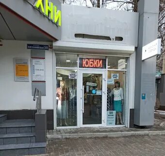 Инвитро воронеж плехановская телефон