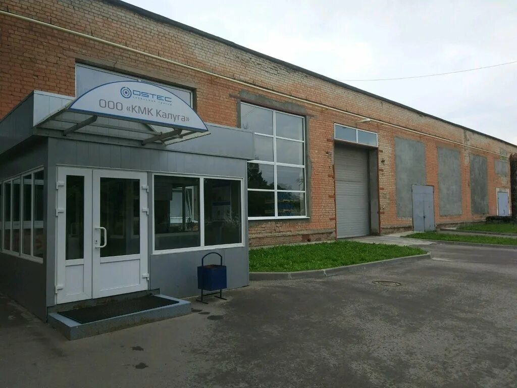 Грабцевское шоссе 75 ресторан старый город. Спутник калуга грабцевское шоссе 75. Старый город калуга ресторан фото. Калуга грабцевское шоссе 75с15. Грабцевское шоссе 75 калуга.