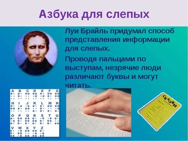 Слепые читать краткое