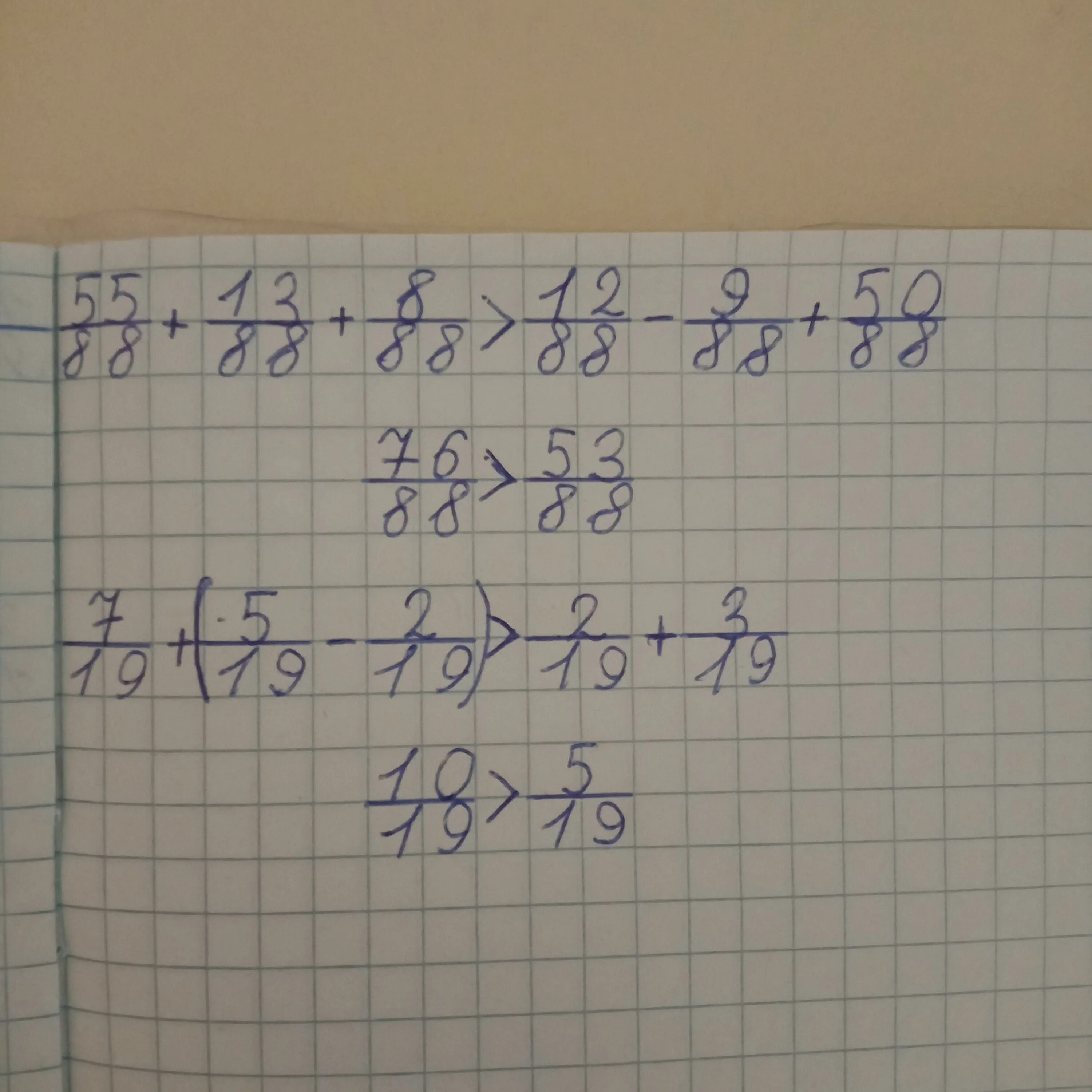 5/19+(-7/19). Сравни 88 плюс 12 12 плюс 88. 13 Плюс (8 плюс 9) плюс 13 = =. 19+(-3). 7 13 плюс 1 3