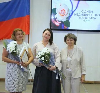 Сайт ломоносовской межрайонной больницы