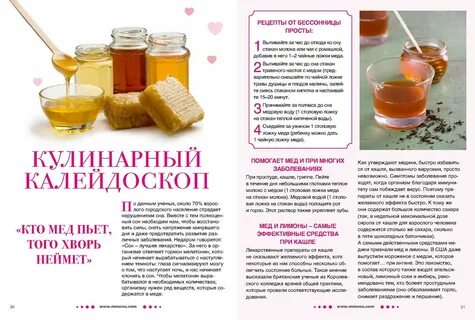 Как избавиться от кашля народными средствами
