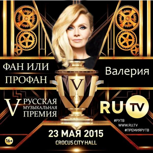 номинация 2013