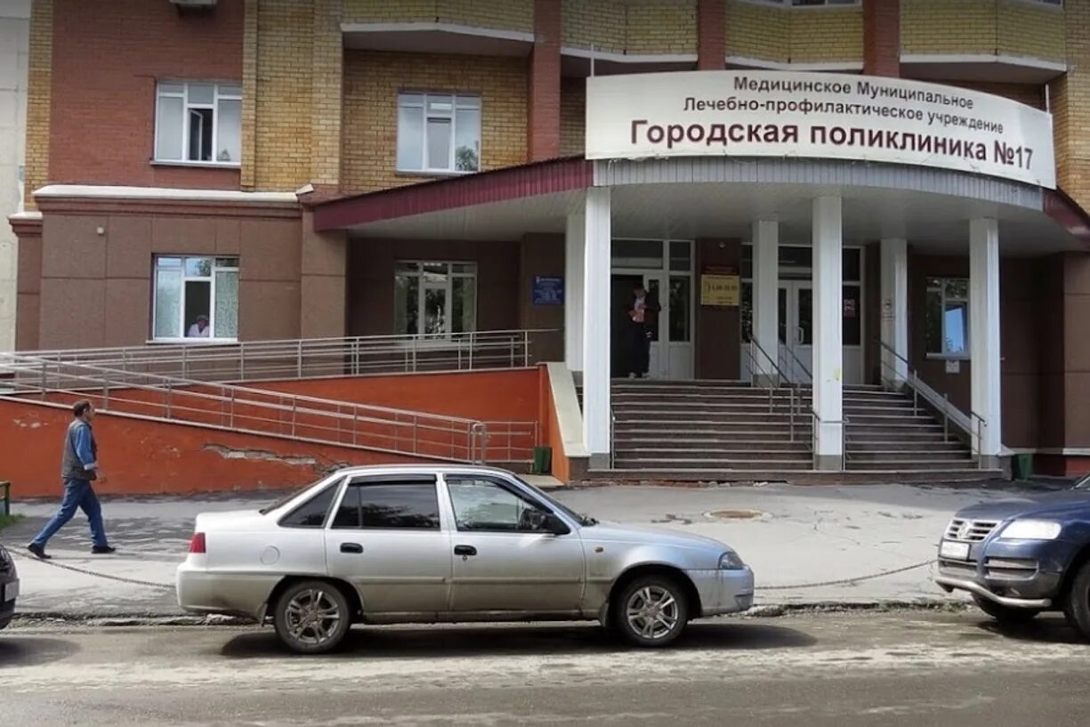 городские поликлиники г тюмени. поликлиника 3 тюмень ямская. городская больница тюмень. городская поликлиника 17 тюмень монтажников 41 тюмень. детская городская поликлиника № 12 тюмень.