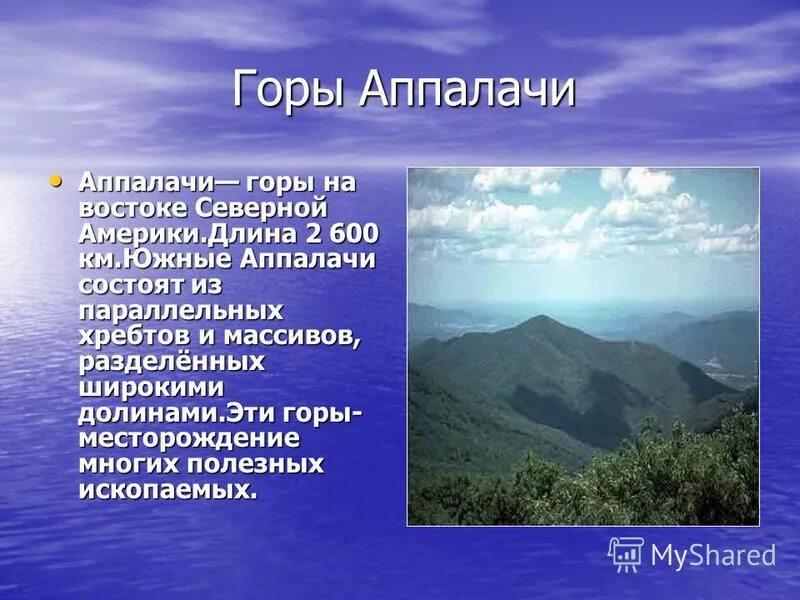 гора митчелл аппалачи. высота гор аппалачи. вершина горы аппалачи. рельеф гор аппалачи. северная америка горы аппалачи.