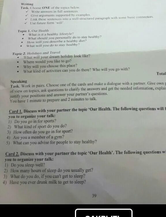 Answer the questions and discuss. Как перевести answer the questions. Discuss the questions with your partner. 1.Work in pairs. Discuss the questions.. Discuss with your partner the topic.