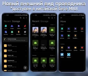 Приложение для ми 4