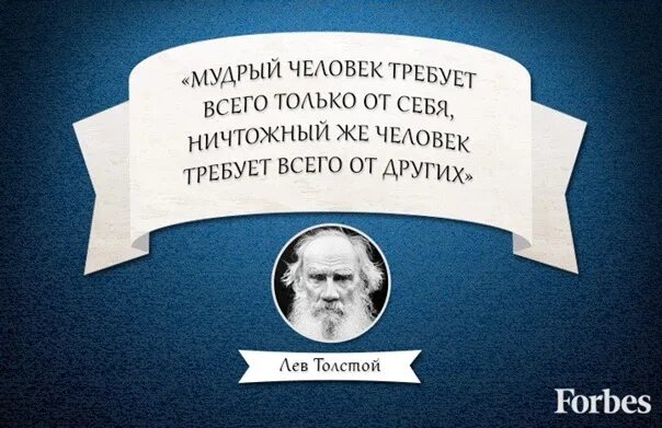Пример умных людей. Невежество цитаты. цитаты про невежество людей. мудрый человек требует всего. цитаты про ничтожных людей.