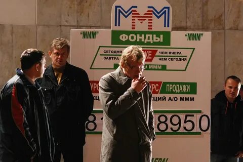 Ммм пострадавшие