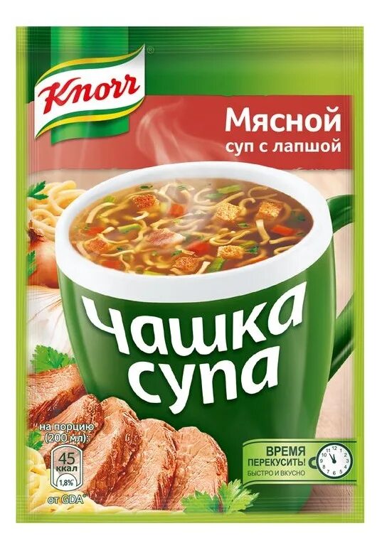 Суп knorr чашка. &quot;чашка супа&quot; мясной с лапшой 14г knorr штрих код. суп быстрорастворимый кнорр. чашка супа кнорр мясной суп с лапшой. чашка супа кнорр.