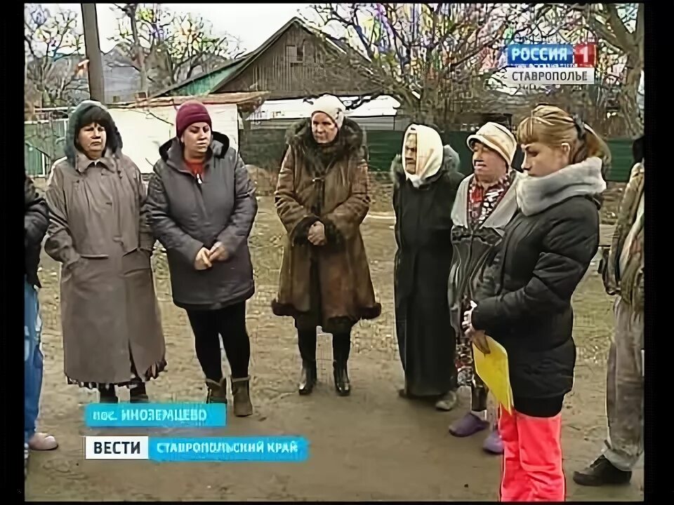Погода в пятигорске на неделю. Поселок иноземцево. Погода в иноземцево. Погода в иноземцево на 24 сентября. Погода в снежном синоптик.