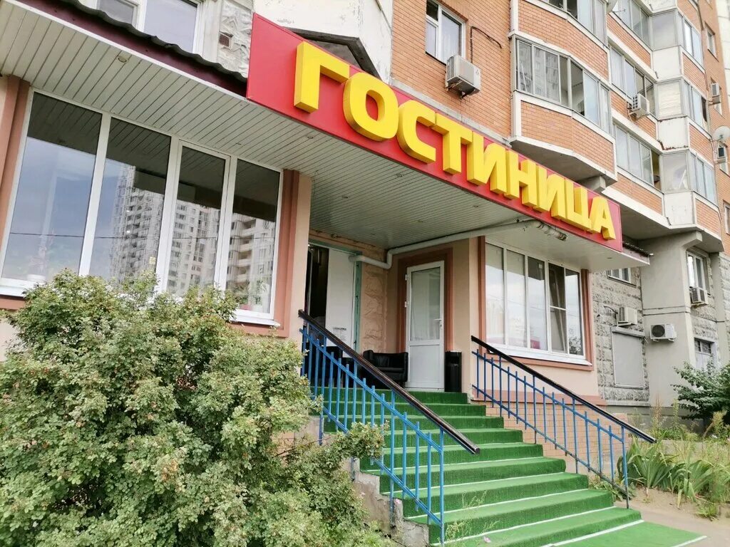 гостиница метро люблино. гостиница на верхней. гостиница верхние поля 45. отель верхние поля 42 корпус 1. гостиница верхние поля.