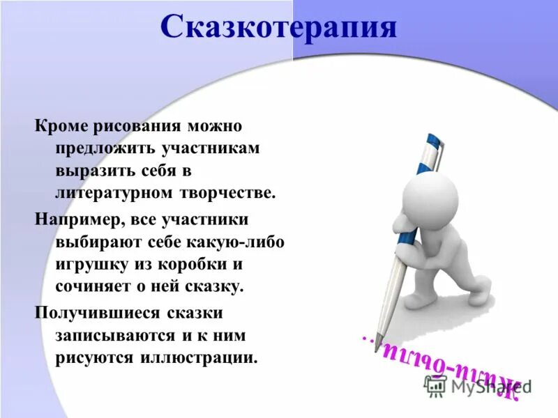 Сочинение свои любимые игрушки. Текст описание любимой игрушки. Сочинение про игрушку мишку. Сочинение моя любимая игрушка. Сочинение про любимые игрушки.