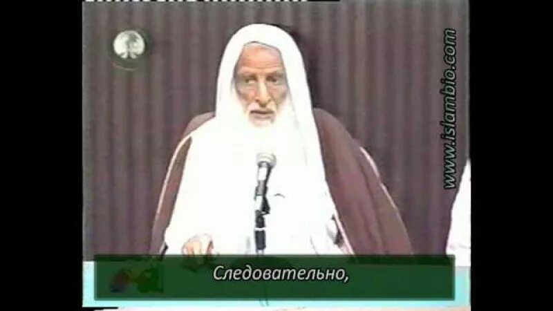 Ибн аль усаймин. Салих Аль Усеймин. Шейх ибн Усаймин. Шейх Салих Аль Усаймин. Мухаммад ибн Салих Аль-Усеймин.