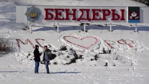 Кто такие бендеры
