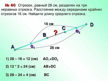 Отрезок дистанции длиной 20 метров размеченный метками