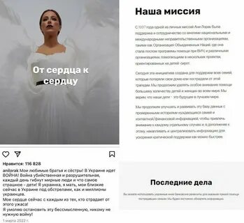 Аня собирает