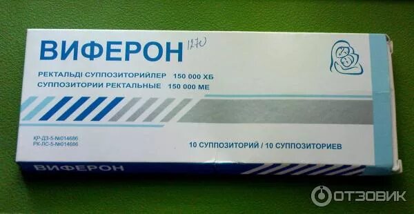 свечи с антибиотиком. синтомицин супп ваг 250мг 10. суппозитории с антибиотиками. клиндацин супп ваг 100мг №3. свечки антибиотик.