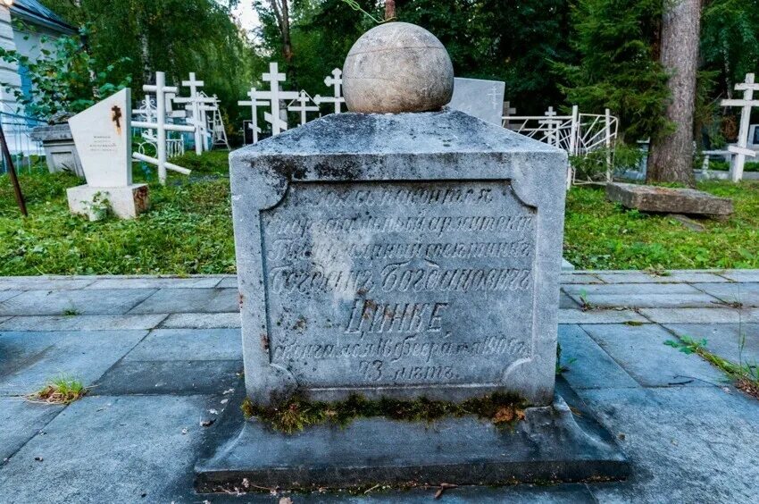 Радищев похоронен. Завальное кладбище Тобольск могила Кюхельбекера. Завальное кладбище Тобольск. Тобольск кладбище Декабристов. Могила Кюхельбекера в Тобольске.