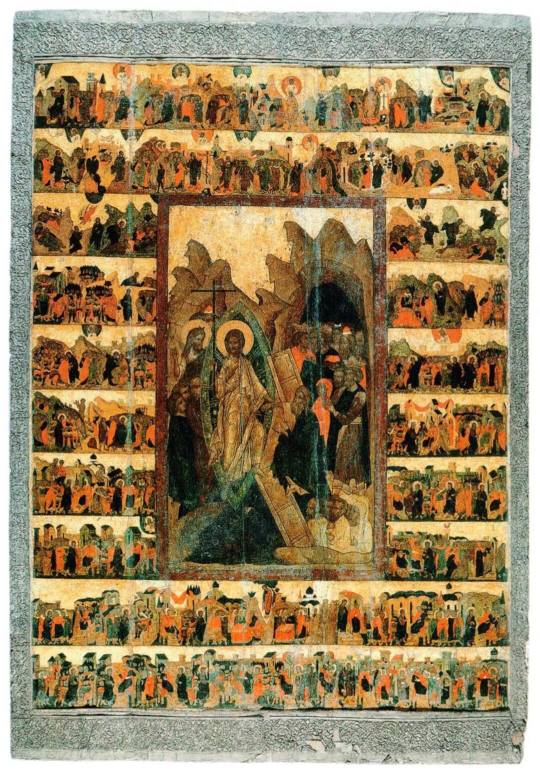 1570 е гг